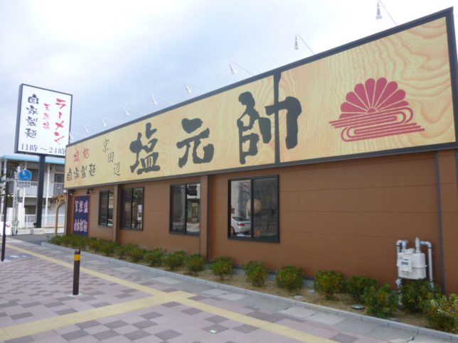 P1000156
