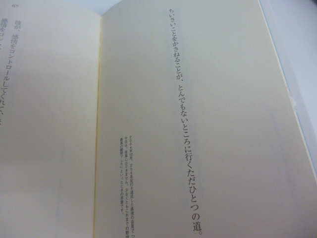 P1010330