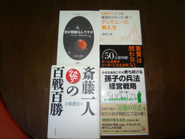 DSC01010