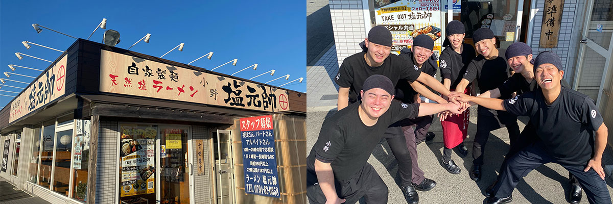 shop_main_ono