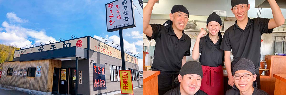 shop_main_ryuou03