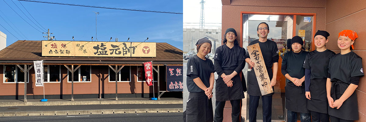 shop_main_taharamoto