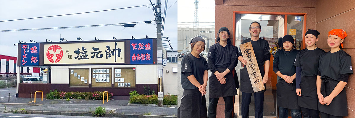 shop_main_tenri04