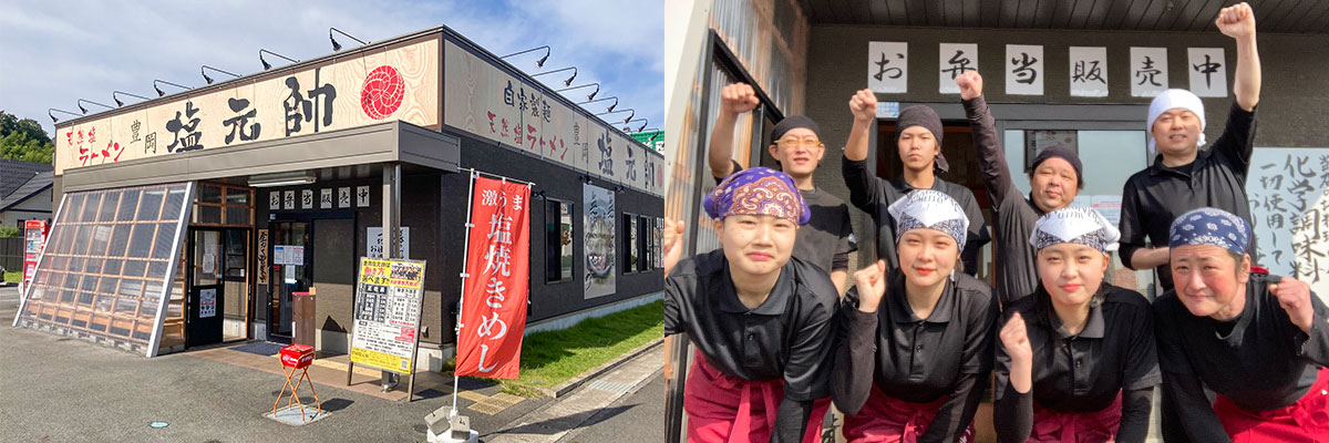shop_main_toyooka_20220328